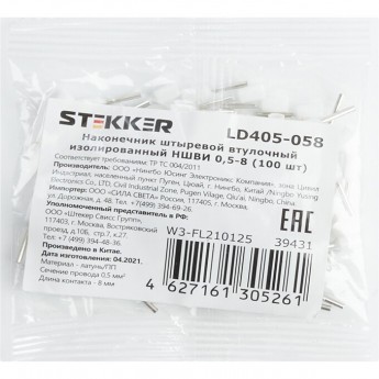 Наконечник штыревой втулочный изолированный НШВИ 0,5-8, FERON LD405-058 (упаковка 100 шт) 39431