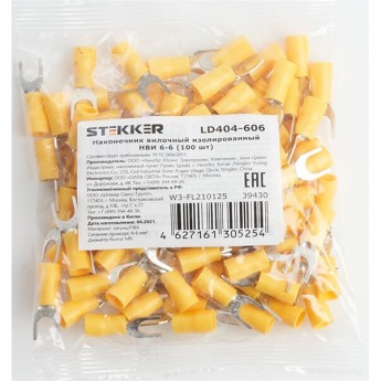 Наконечник вилочный изолированный FERON НВИ 6-6, LD404-606 (упаковка 100 шт) 39430